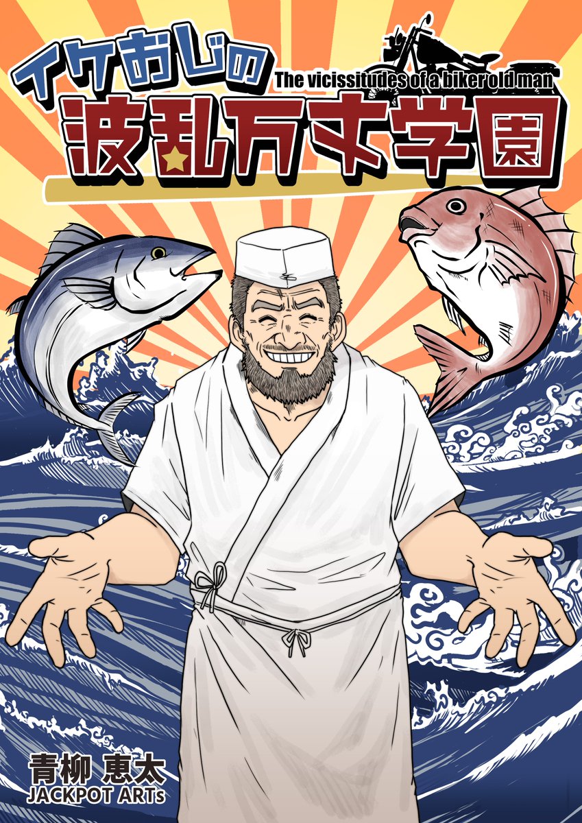 クイックコミック tweet media