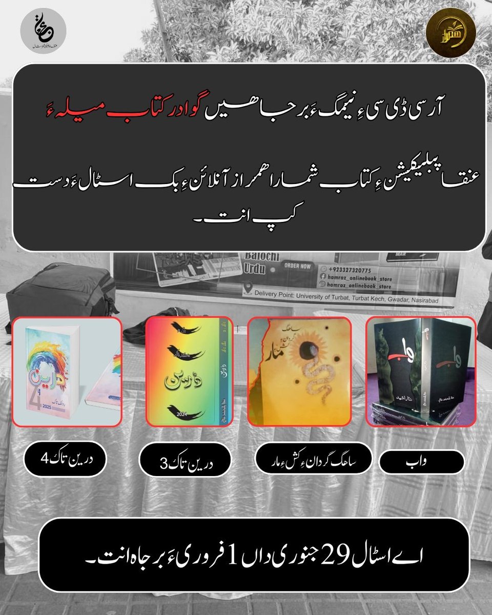 Anqa Publications Shall tweet media