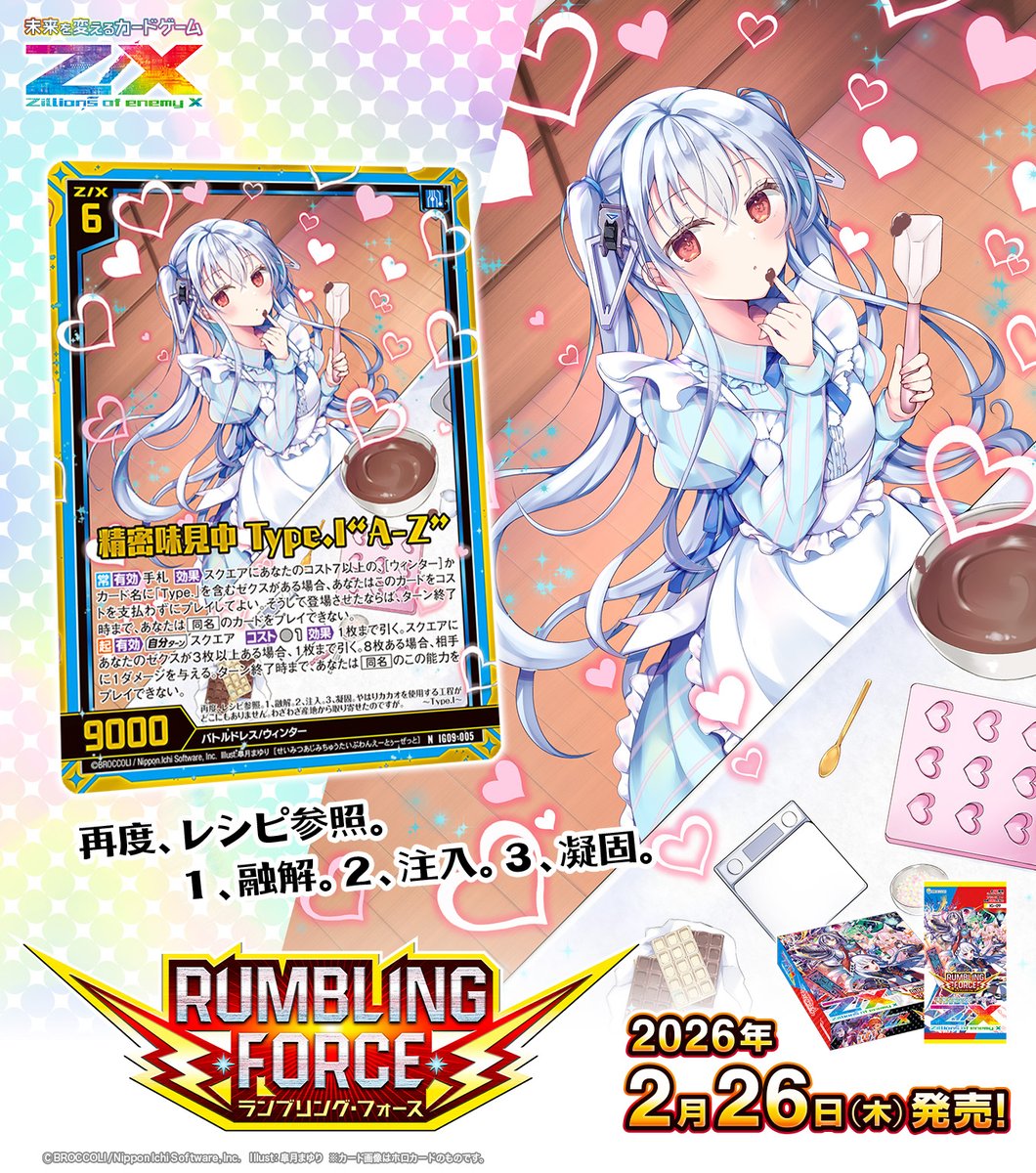 さくら@エンジョイ勢 (@zx37209568) / Posts / X