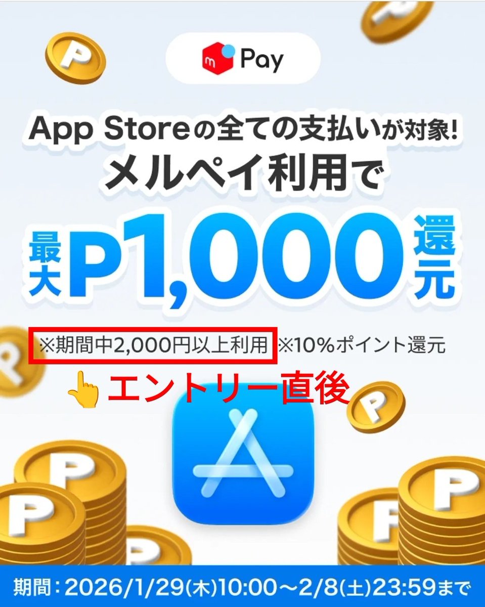 Z家のお得メモ📝PostにはPRを含みます (@Z_otoku) / Highlights / X