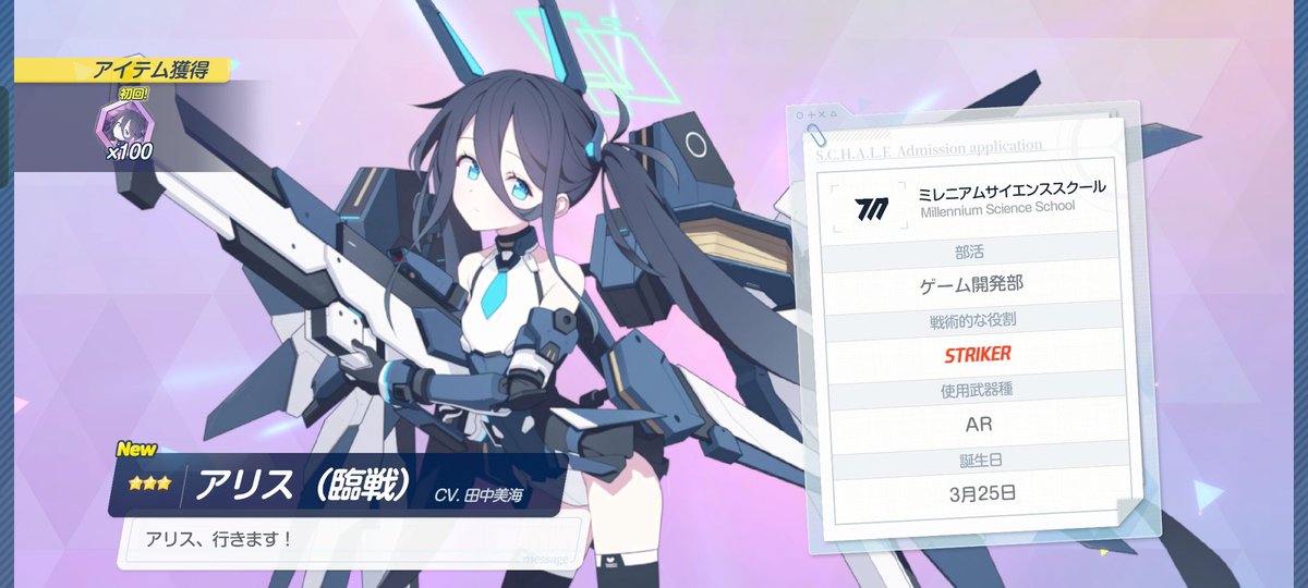 アリス様ページ アリスです！！！！！！！！！！！！