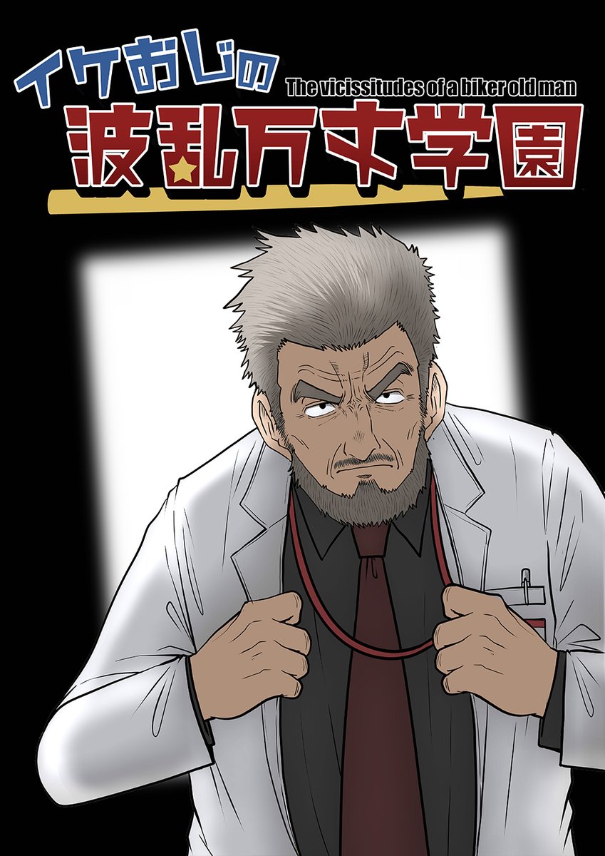 クイックコミック tweet media