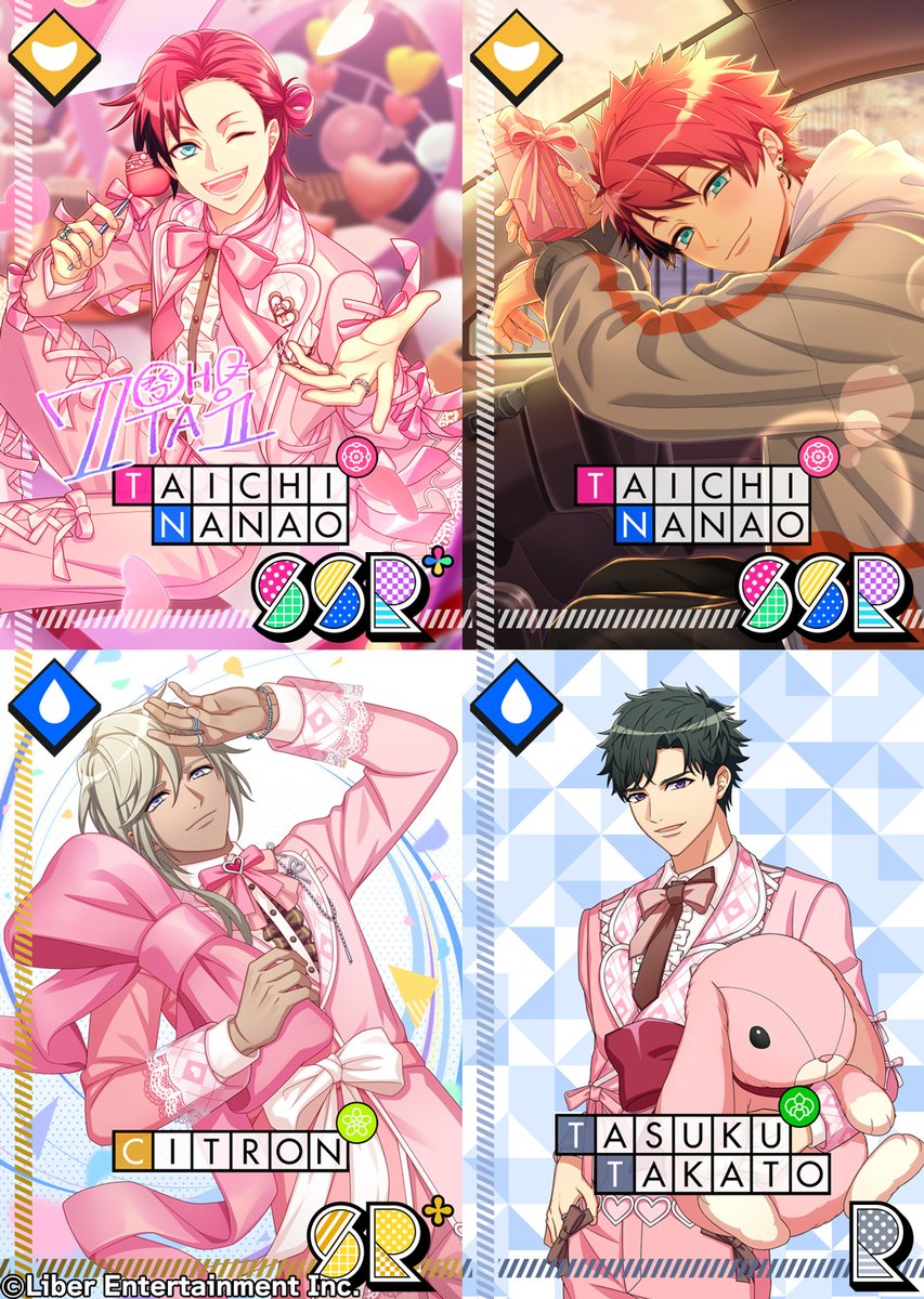 ★A3! イベント配信情報★

明日のメンテナンス終了後より、シーズンイベント『ご褒美ル・グテ』を配信いたします。
ドラマの撮影で共演した子役の女の子に名前を覚えてもらえず、落ち込む太一。とある有名チョコレート専門店で、偶然にもその子と再会することになるが…。

#エースリー