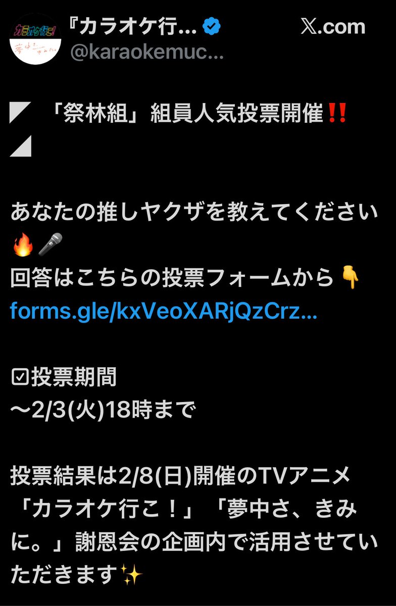 天田益男 tweet media