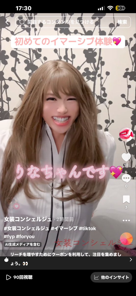conciergejosou's tweet photo. 貴方もイマーシブ体験してみよう！
https://t.co/CkejtuhMlV
女装初体験のりなちゃん♡ #女装コンシェルジュ https://t.co/jSP7A1gTO8
