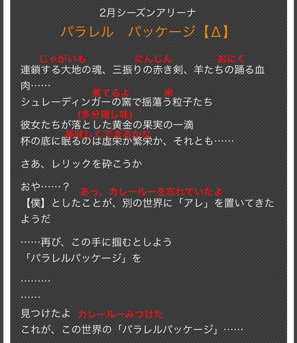 Arene_Layer's tweet photo. https://t.co/8B8wzV5EwX