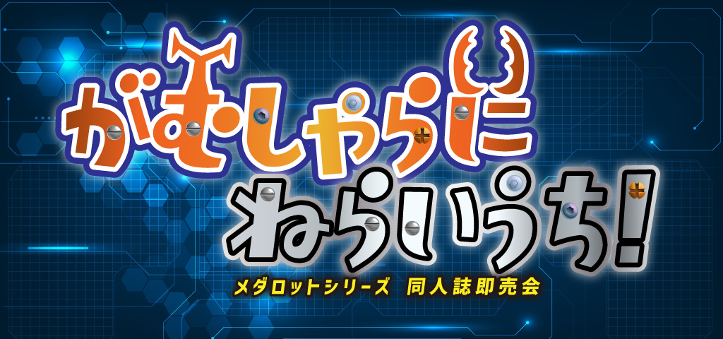 赤ブーブー通信社 (@AKABOO_OFFICIAL) / Posts / X