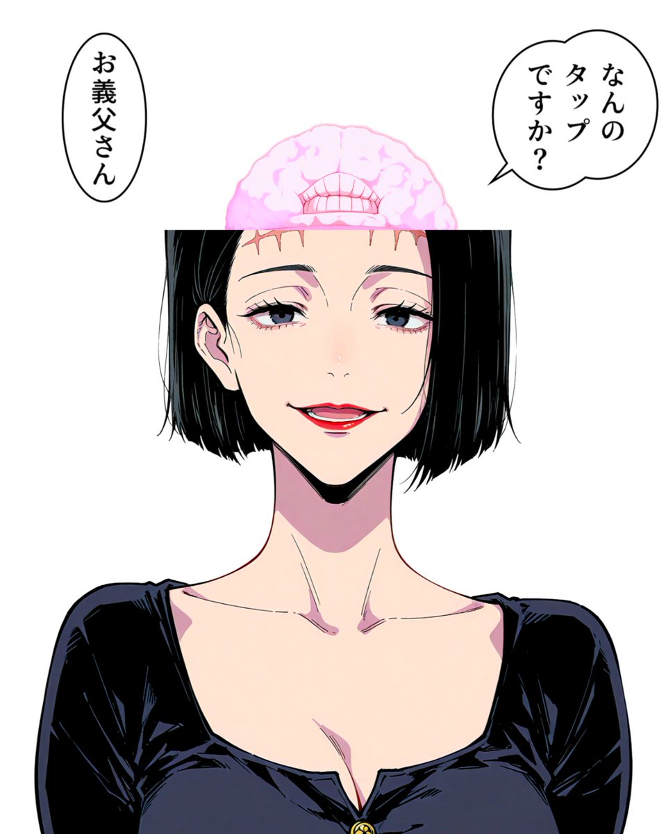 🧠（タップするなよ・・・）

夏油傑 / Suguru Geto
虎杖香織 / Kaori Itadori
#呪術廻戦 #JujutsuKaisen