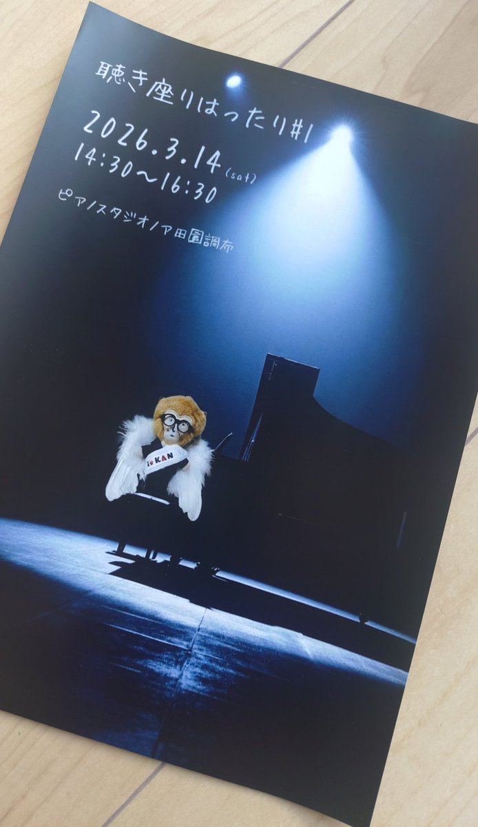 ①みどちゃん みどちゃん (@rebelrebel7) / Posts / X