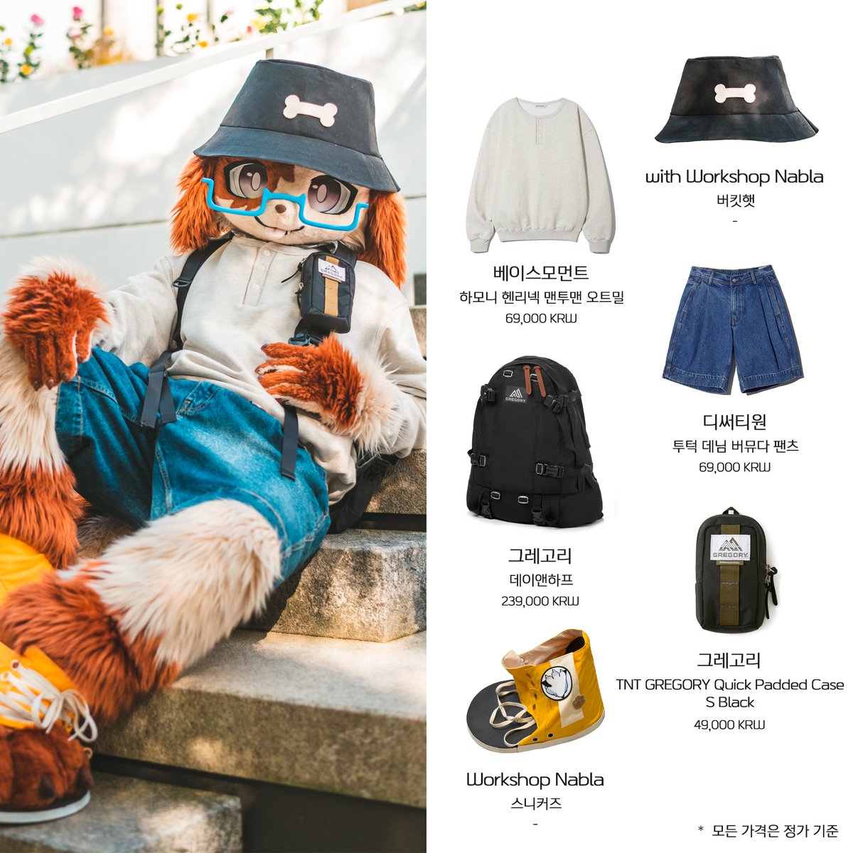 しろくま (@Shirokuma_4GLTE) / Posts / X