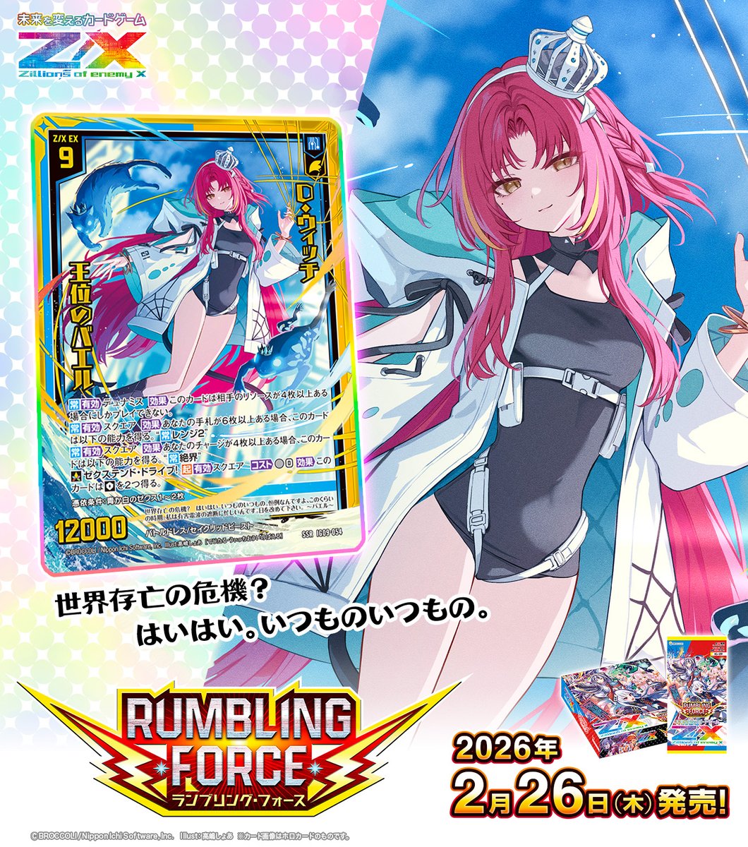 ぎゅな☺︎ 様 オーダーページ あぐなず (@AGUAZ4) / Posts / X