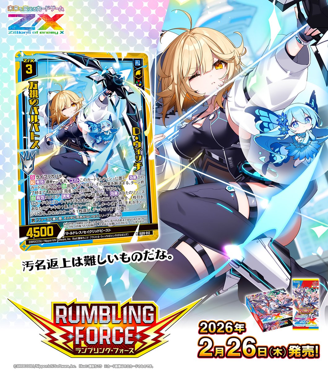 ガーデン (@glkame) / Posts / X