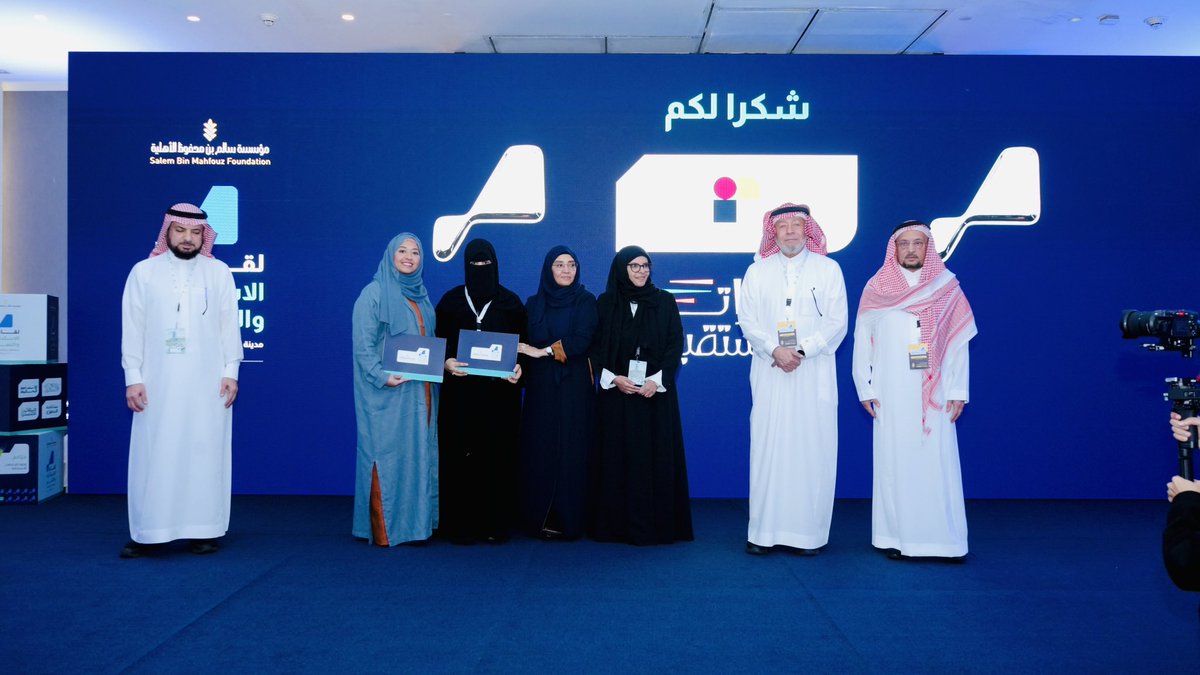 سالم بن محفوظ الأهلية tweet media