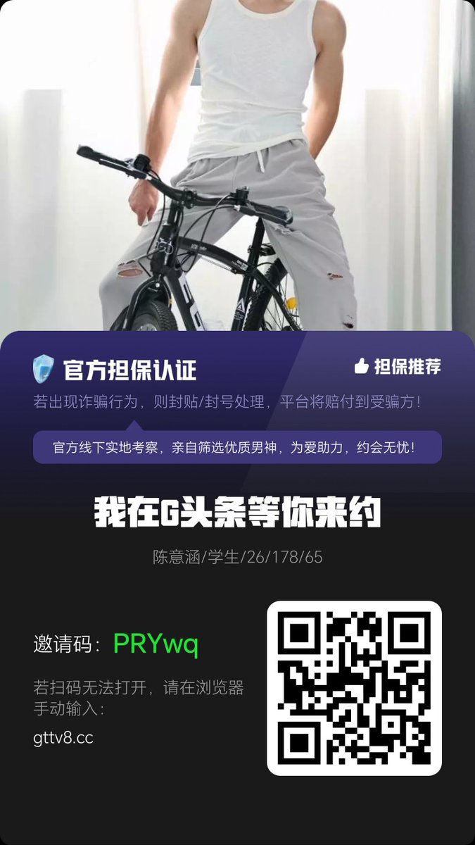 ljk5948's tweet photo. 约炮神器官方担保 https://t.co/l7WwDbGwR9