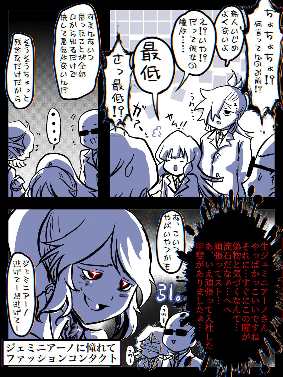#もりこぽの倉庫
エリートってね、モテるからね 