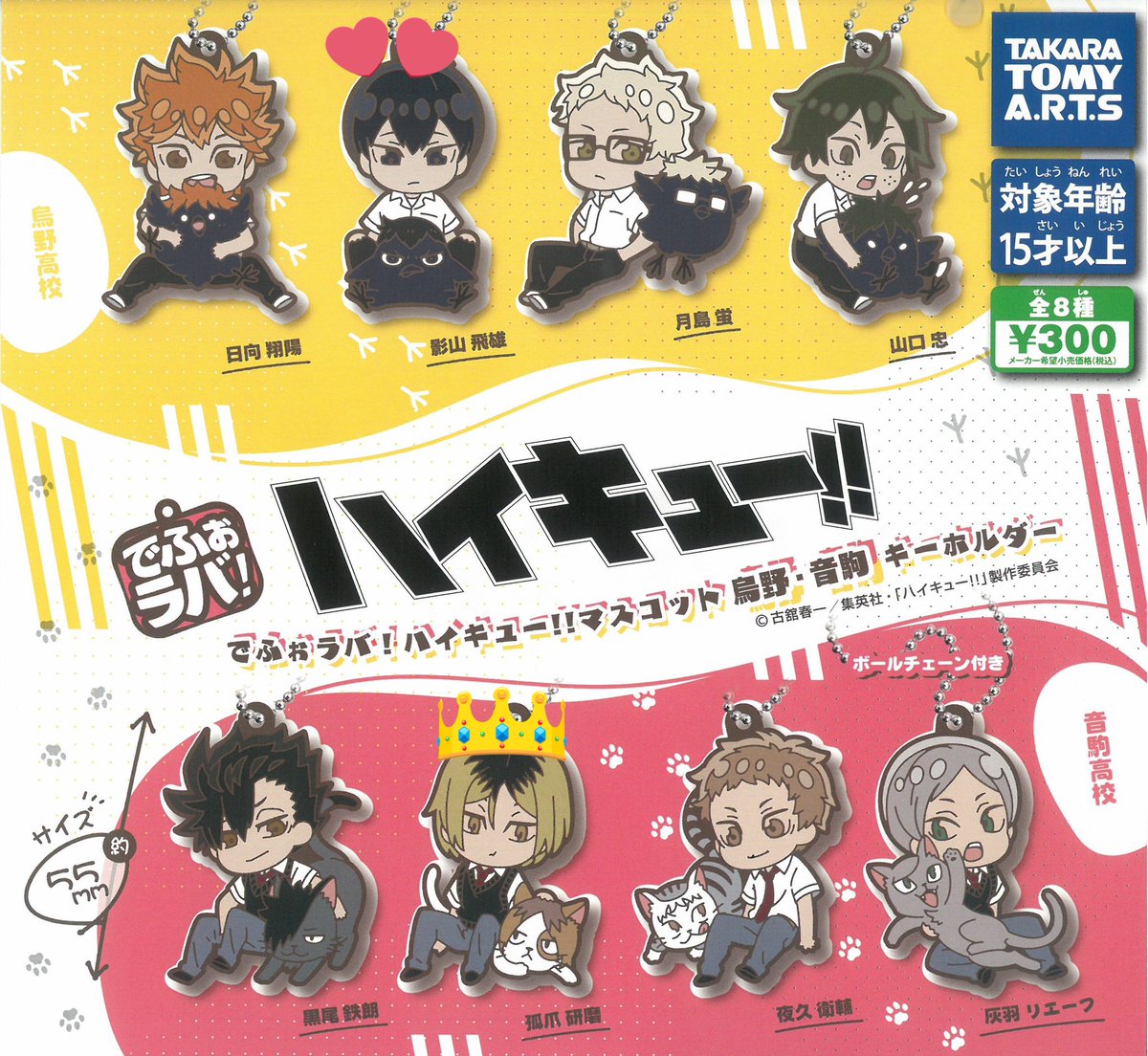 🤟YAYA🤟 tweet media