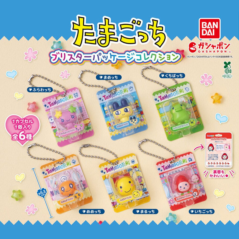 chuplay_offi's tweet image. .•♡ ᖰ^ ̳. ̫ . ̳^ᖳ  츄플레이 입고 ⓔⓥⓔⓝⓣ ♡ •.

「  다마고치｡ 패키지 피규어 키링  」  ｡｡ 🕹️

⋆   #RT + #Follow  1분께 귀여운 다마고치
　 피규어 패키지 키링을 드려요 ⌯ - ⩊ -  ಣ

⋆   온 &amp;amp; 오프라인 입고 완료 ｡｡ #츄플입고

｡⋆ 🌈 ˚ ☆ _ 홍대입구역 3번 출구 츄플레이