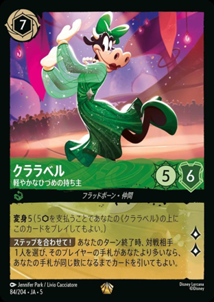 🔥🔥買取情報🔥🔥 #ロルカナ ・ナヴィーン王子 - ウクレレ奏者 Foil