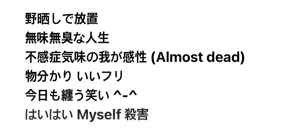 Z158rO's tweet photo. ボルテの歌詞かわいい笑笑笑 https://t.co/RU3XUxLHCe