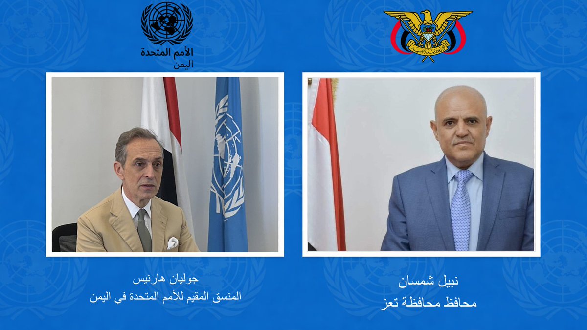UNinYE's tweet photo. Taiz’s water crisis is affecting 100s of thousands of people. Building on ongoing UN efforts & following up on the UN Resident Coordinator for #Yemen visit's  to #Taiz in Dec. 2025, the Governor of Taiz, Nabil Shamsan, @julienmh, and @UNICEF_Yemen's Peter Hawkins held a virtual mtg yesterday and agreed on immediate and long-term solutions to address Taiz's acute water shortages. @TaizGovernNewsN