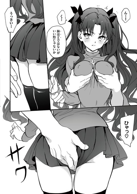 こんくらい教育好き 