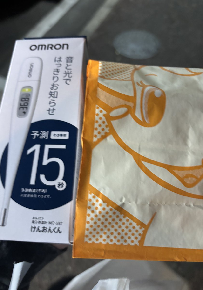 体調が悪いです