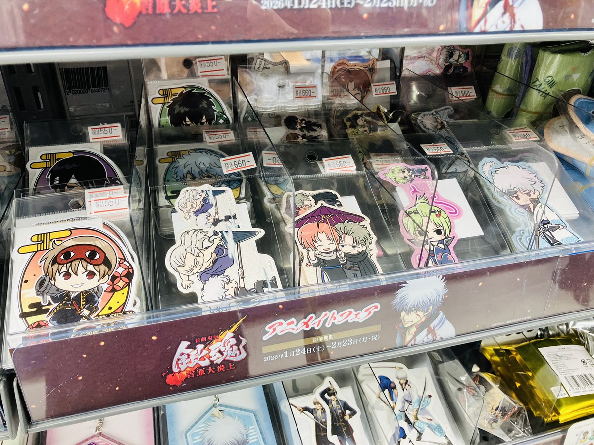 グッズ入荷情報】 『#銀魂』 グッズ各種入荷いたしました🌸 /／ 現在