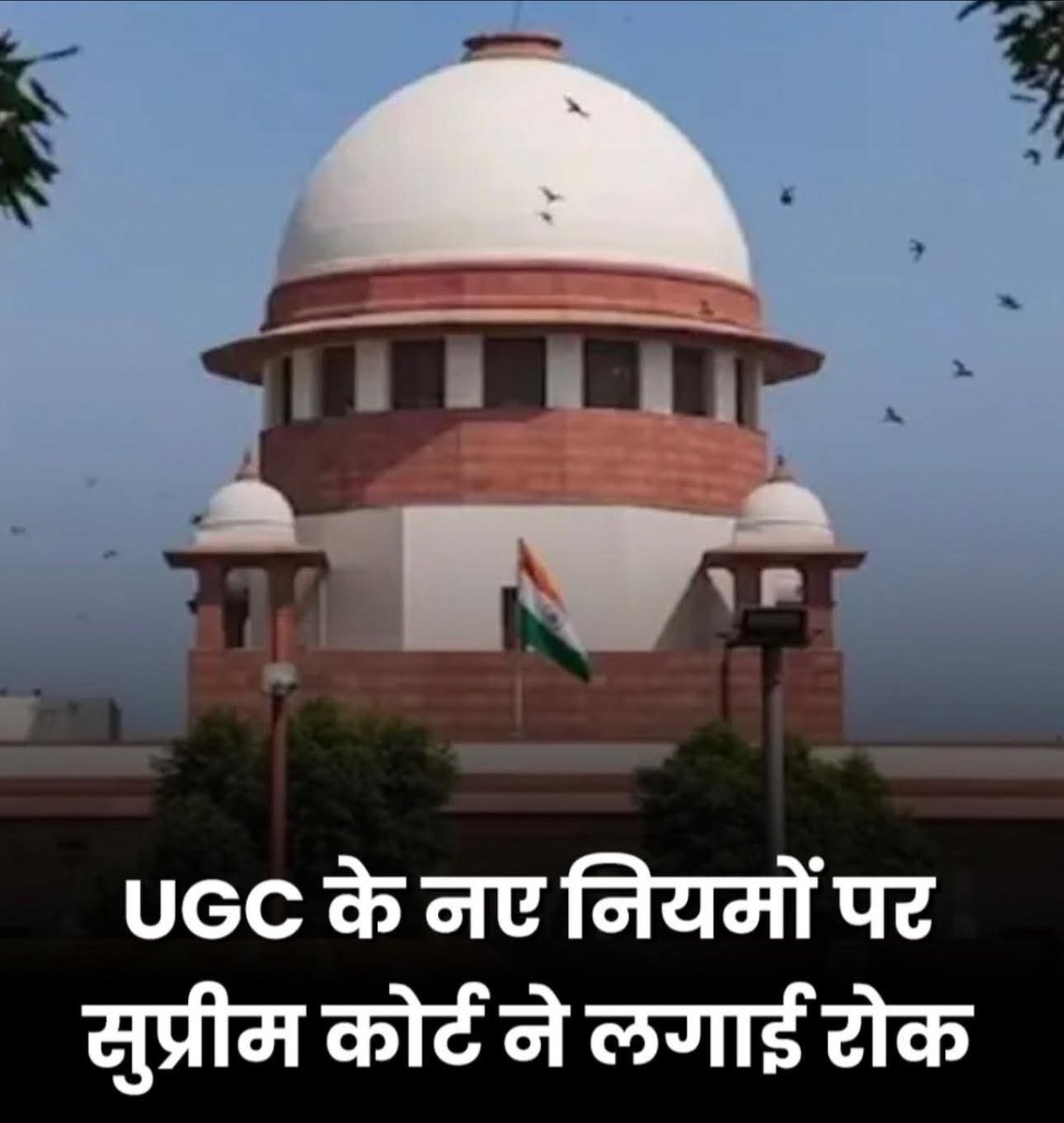 संघर्ष में जीत निहित होता है, अगली सुनवाई 19 मार्च को है। अंतिम सुनवाई तक लड़ाई को कमजोर नहीं होनें दें। 🙏