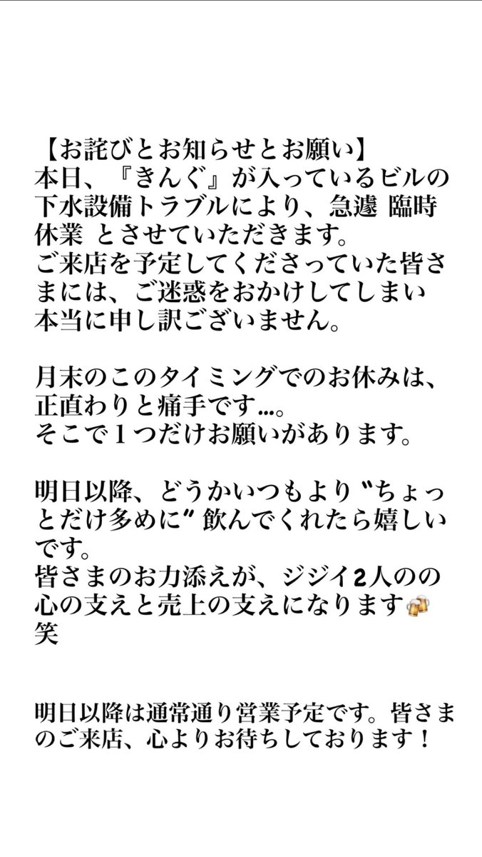 2026/01/29（Thu）