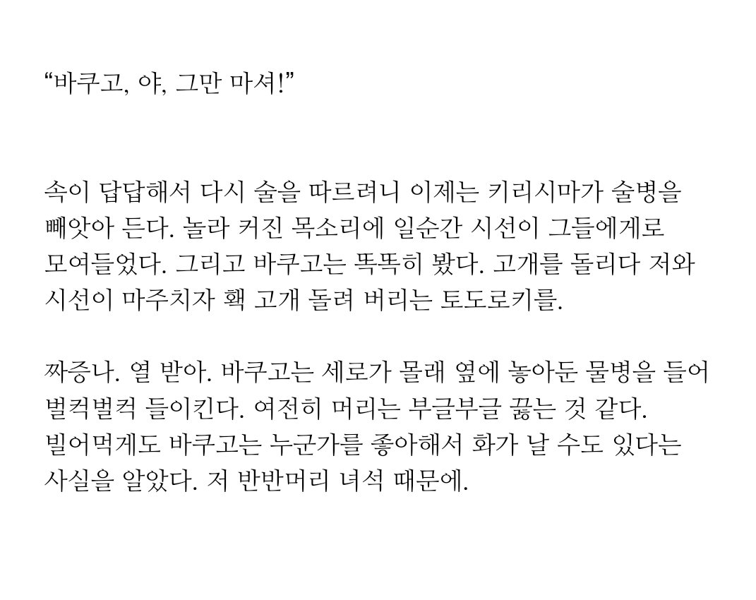 안쓸겅ㅁ미
밬톧