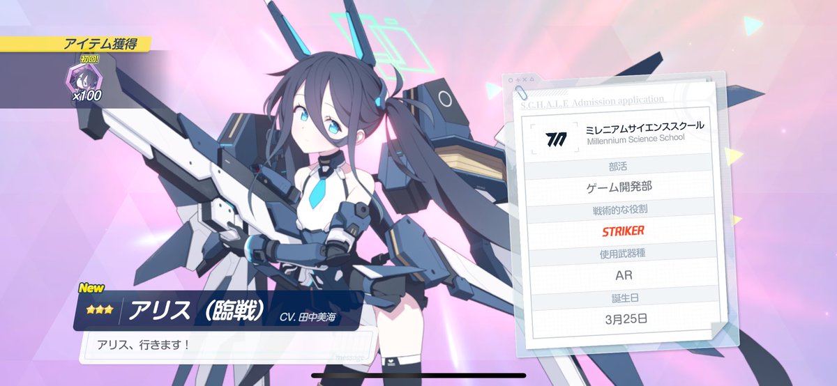 さくぱんページ さくぱん (@3980Saku) / Posts / X