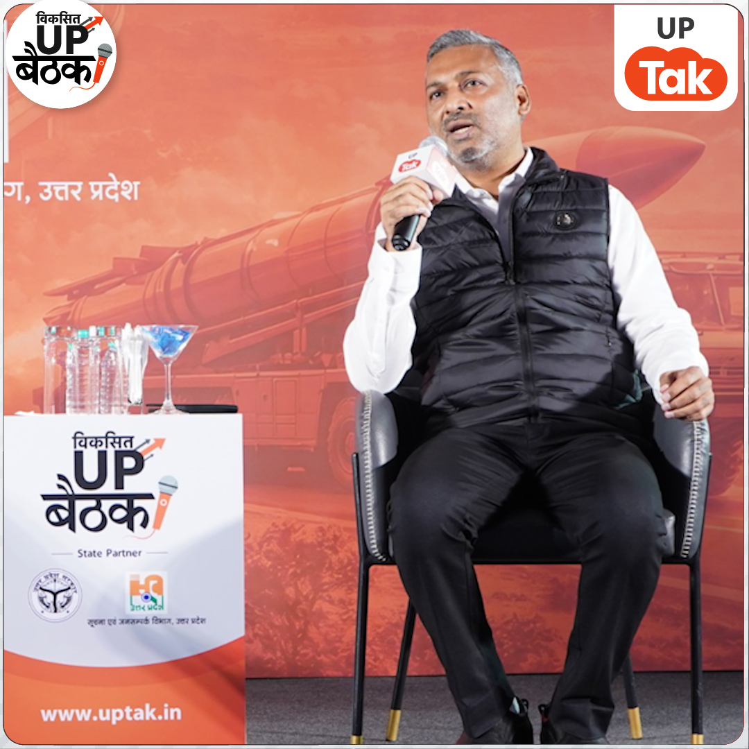 झांसी में विकसित UP बैठक 
पूर्व बेसिक शिक्षा मंत्री रविंद्र शुक्ल 
मनीष तिवारी, चेयरमैन, चंद्रशेखर आज़ाद इंस्टिट्यूट आफ़ साइंस एंड टेक्नोलॉजी,झाँसी
शिक्षा से बदलेगा यूपी की तस्वीर
#ViksitUPBaithak #uptak #viksitup #uttarpradesh #jhansi #uptakbaithak