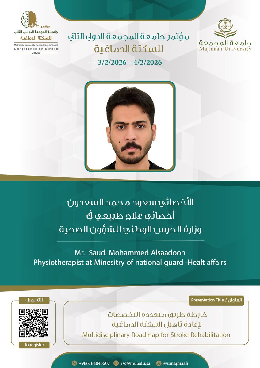 وكالة الجامعة للدراسات العليا والبحث العلمي tweet media