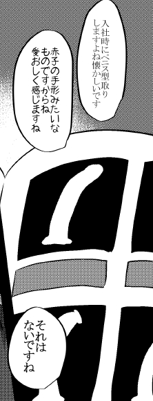 過去の本見てたらなんか出てきた 