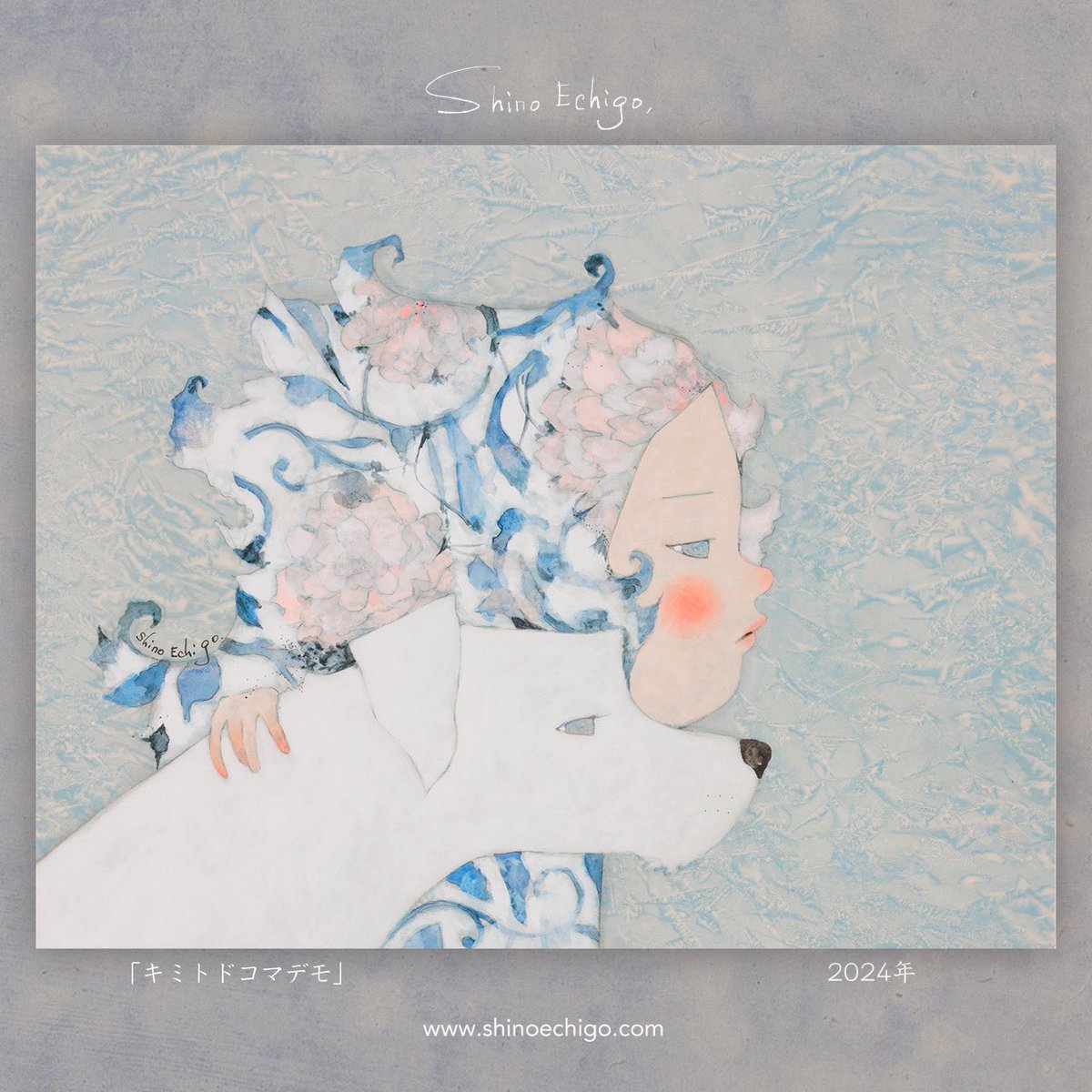 越後しの (@EchigoShino) / Posts / X