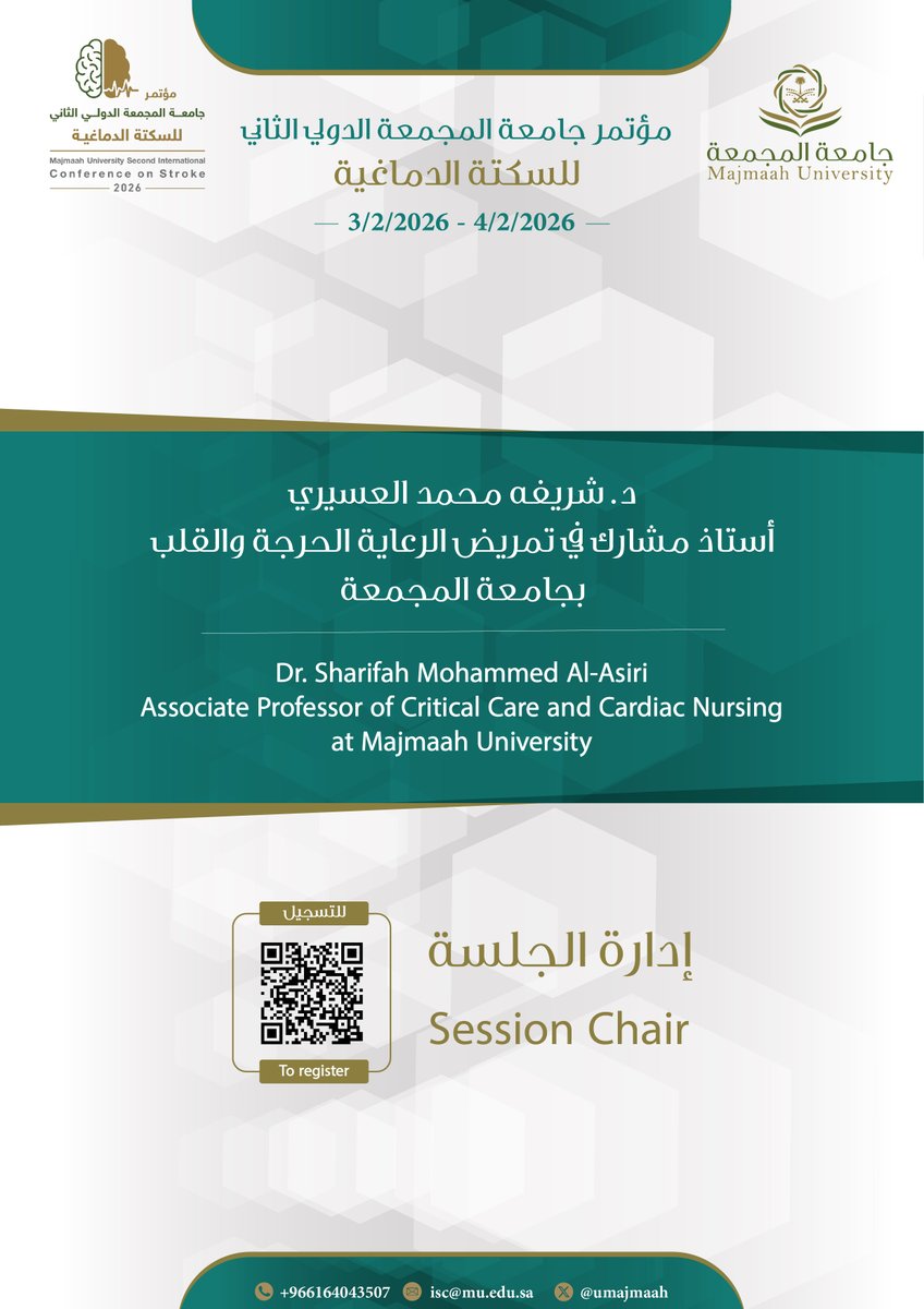 وكالة الجامعة للدراسات العليا والبحث العلمي tweet media