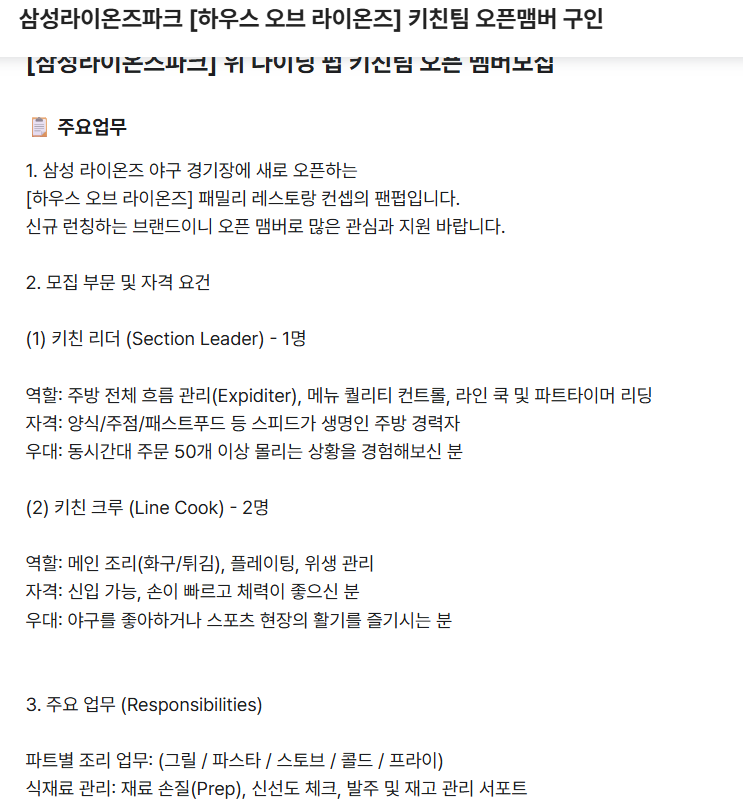 getbluegoya's tweet photo. 라팍에 다이닝펍 생기나봄
하우스 오브 라이온즈 https://t.co/4ieNyab8Vb