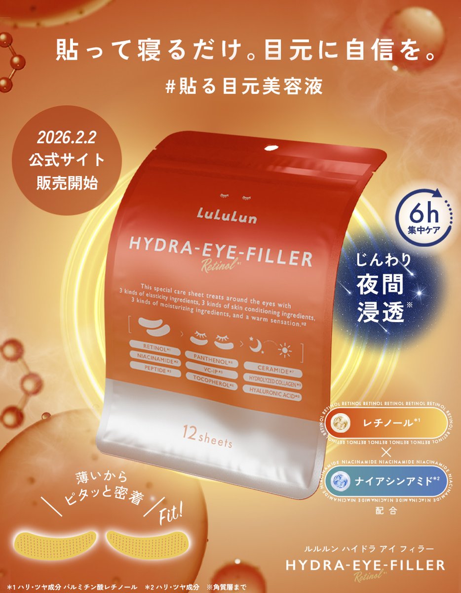 ルルルン ᵕ ᵕ (@lu3jp) / Posts / X