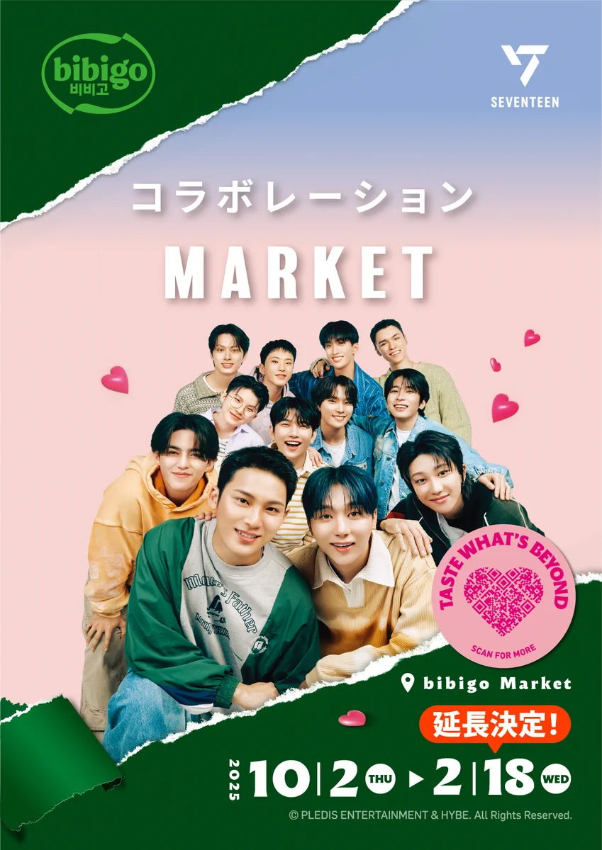 Replies by bibigo Japan (@bibigoJP) / X