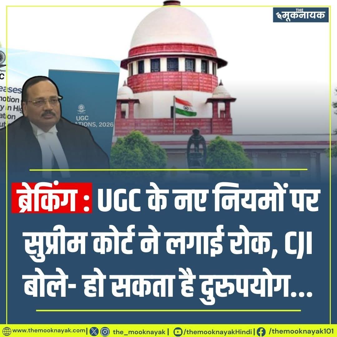 BMoolniwasi's tweet photo. जब तक #सुप्रीम_कोर्ट में कोलोजियम सिस्टम है. तब तक मूलनिवासी बहुजन समाज के साथ न्याय नहीं हो सकता😓
चुन खोरो के पास न्यायिक चरित्र ही नहीं होता हैं वो जाति देख न्याय करते हैं!
न्याय पालिका पर चुन खोरो का पूरा कब्जा है!

#MarchOnRSSHeadquarter https://t.co/WHuFnDwxT8