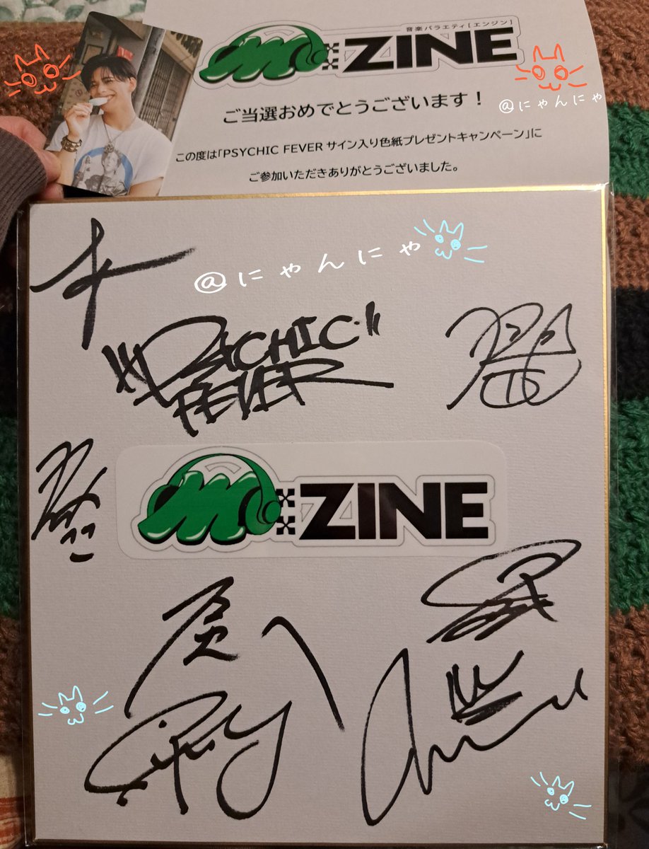 サイン色紙頂きました😭💞テンションMAX嬉しいです✨✨梱包をとても