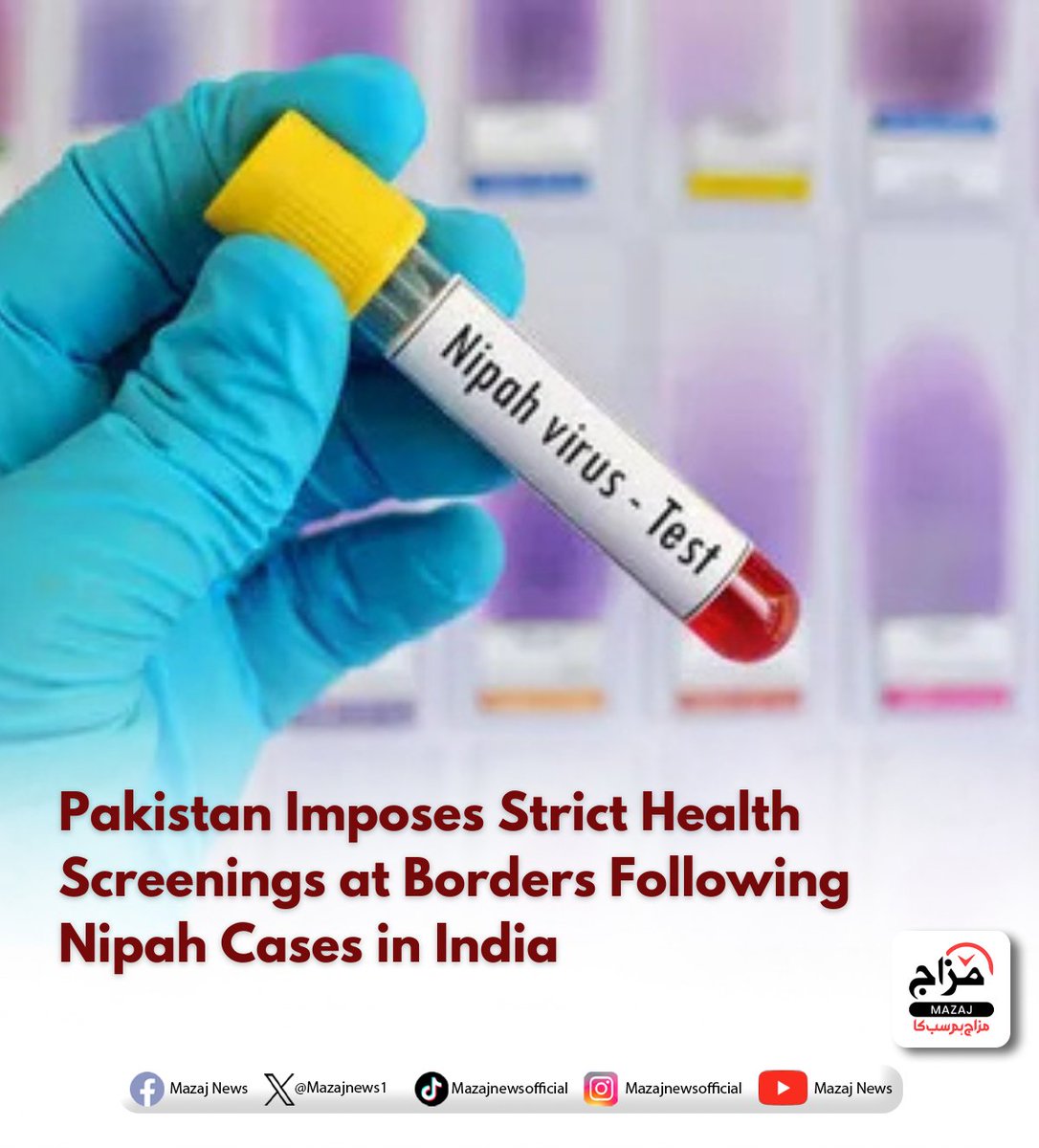 Mazajnews1's tweet image. Pakistan Imposes Strict Health Screenings at Borders Following Nipah Cases in India

mazaj.com.pk/pakistan-impos…

#Pakistan #NipahVirus #HealthScreening #BorderSafety #WHOAlert #PublicHealth #InfectiousDisease #TravelAdvisory #ViralOutbreak #PakistanNews