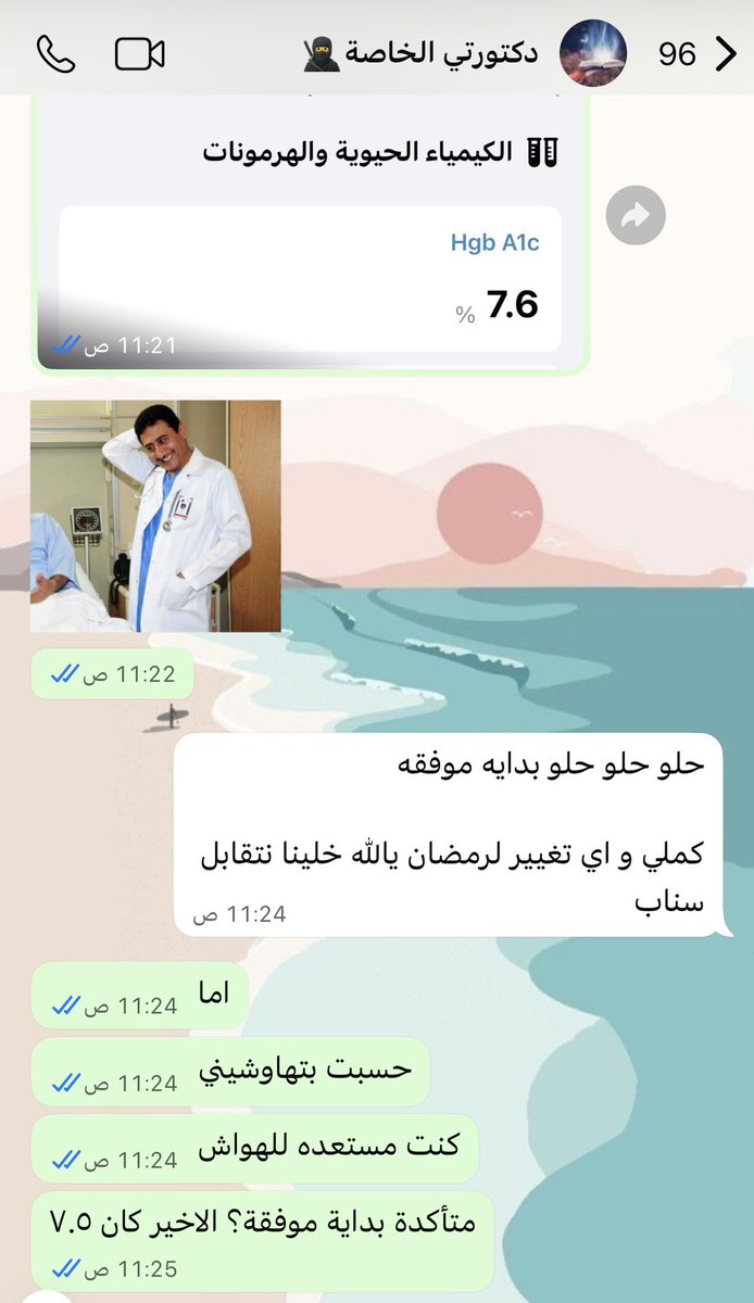 ميسَم tweet media