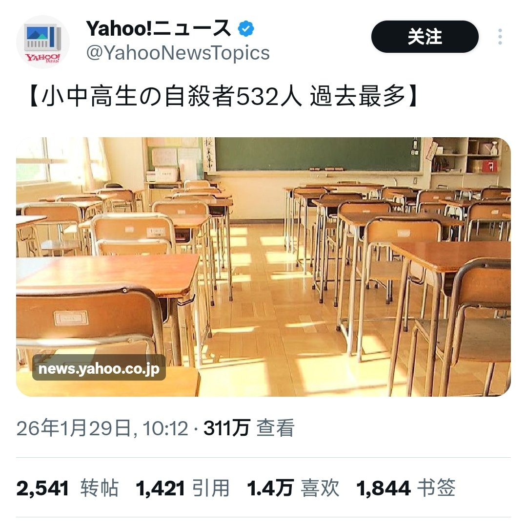 I_love_PolPol's tweet photo. 最近没怎么関心你日，不過今天可以確信你日是越来越好了

我知道肯定会有精日老中過来跟我説和大支比差遠了

但我还是重復一下観点：淪落到和大支比的時候其実已経輸完了

而且精日支蛆似乎心中時刻都在念想着大支，一説起其它地方有什么什么事情他們肯定会説：那你看看中国呢

疑似本質愛支了 https://t.co/pqu7bNoN73