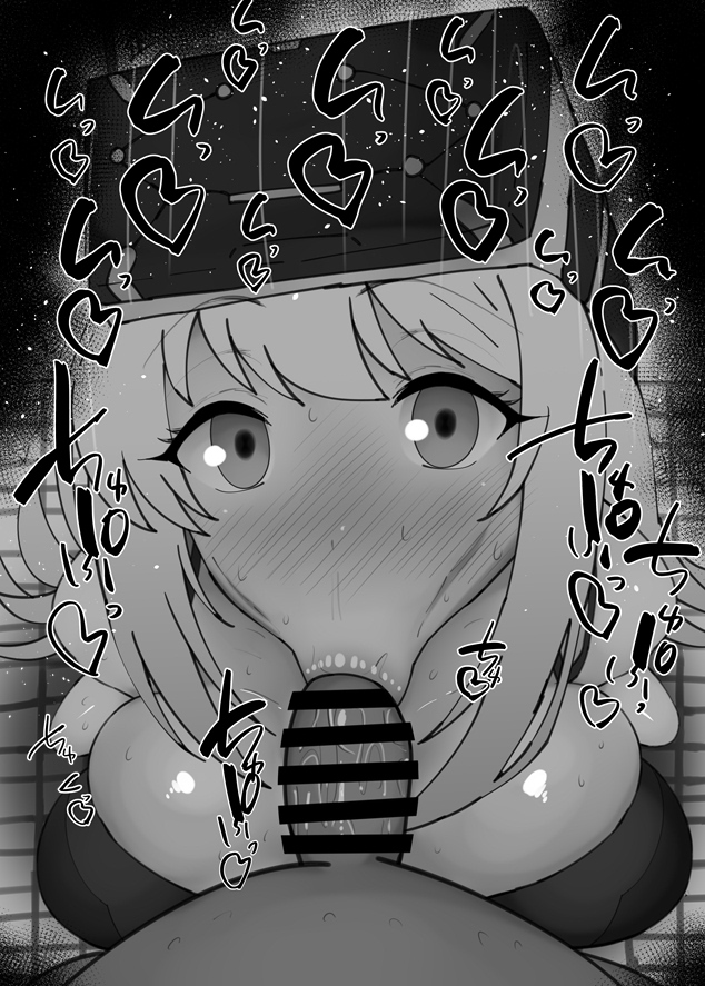 おはフェラ☀️ブルアカふぇらちお便女2017号「和泉元エイミ(臨戦)」 