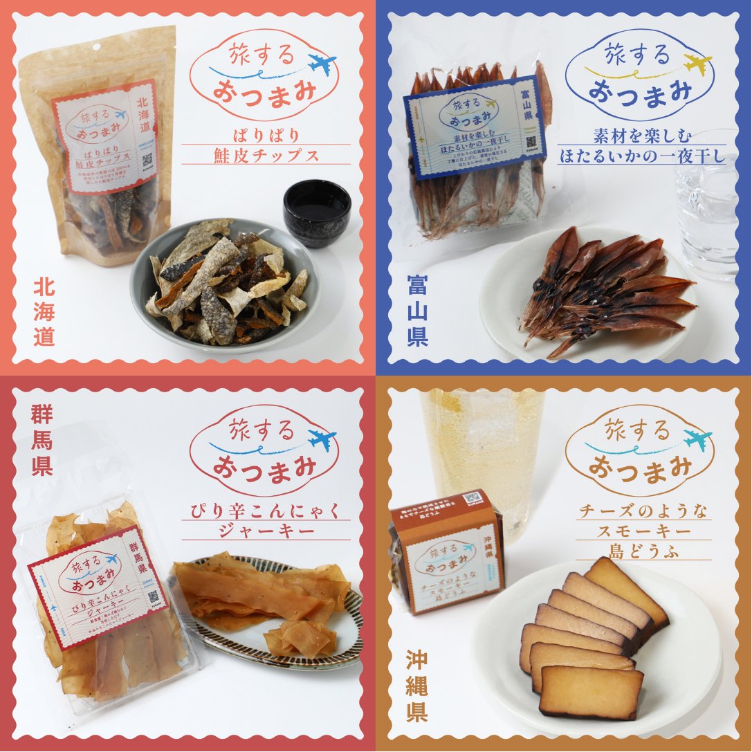 ざかボン/お菓子モンスター🍪🍭 (@zakabon_okashi) / Posts / X