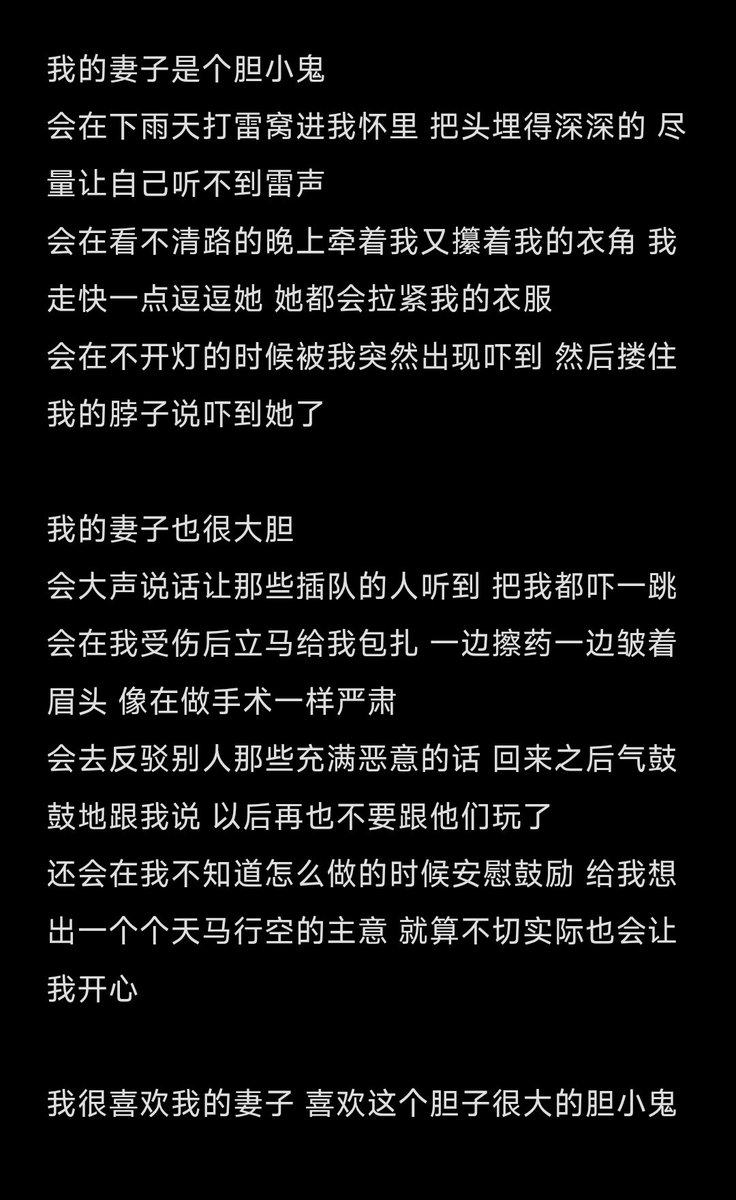 aattt1111's tweet photo. 我的妻子是个胆小鬼。
#wlw #les #le https://t.co/OnAGcWkEj3