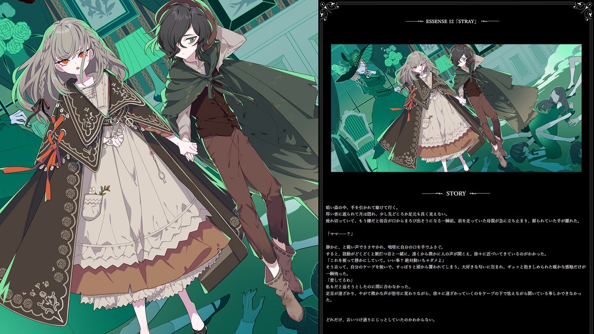 maimai でらっくす公式 (@maimai_official) / Posts / X