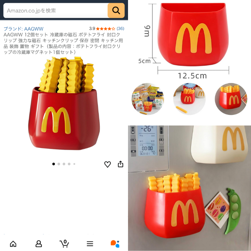 冷蔵庫にくっつけてるだけでもオシャレだ。(pr)