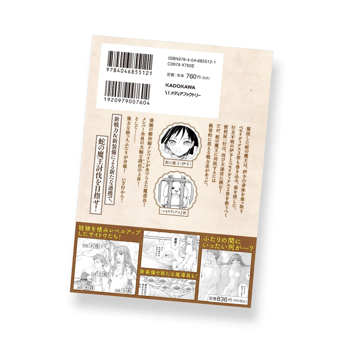 KOMEWORKS tweet media